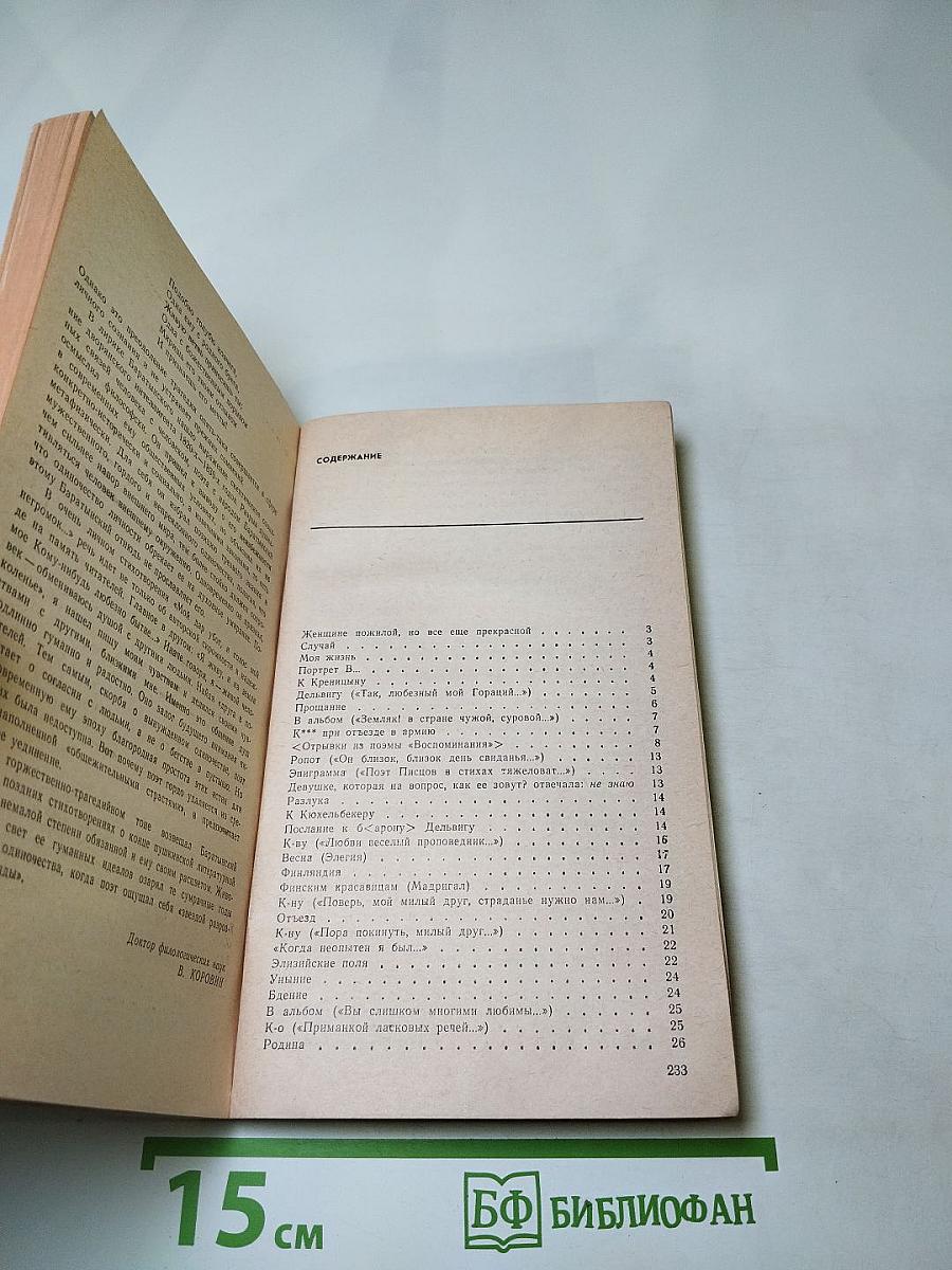 Стихотворения и поэмы