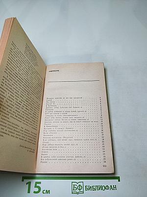 Стихотворения и поэмы