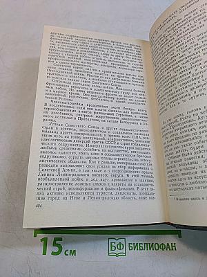 Чекисты