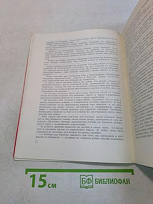 Таллиннские тетради 2