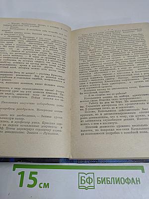 Последняя акция Лоренца