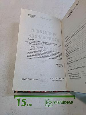 Очищение и оздоровление организма с помощью овощей