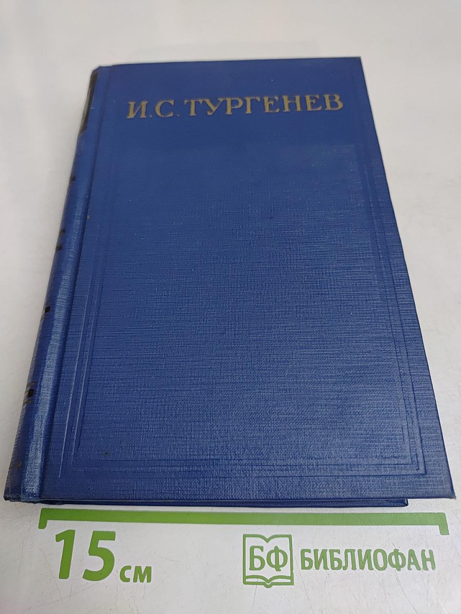 Письма. Том девятый. 1871-1872