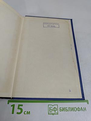 Письма. Том девятый. 1871-1872