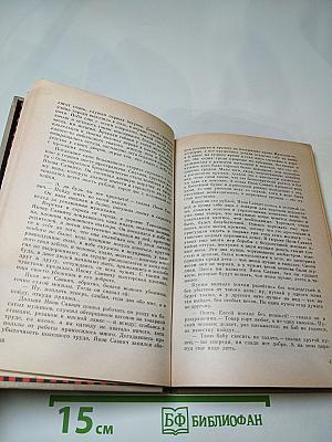 У человеческого сердца. Рассказы