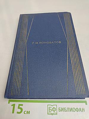 Собрание сочинений. Том пятый (дополнительный). Рассказы. Статьи