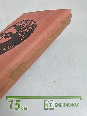 Искусство Древнего мира. Книга для чтения