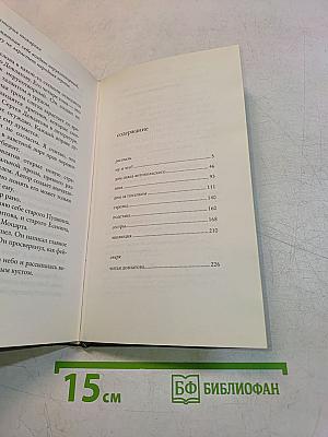 Дом за поселком