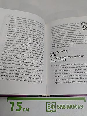 Аристос