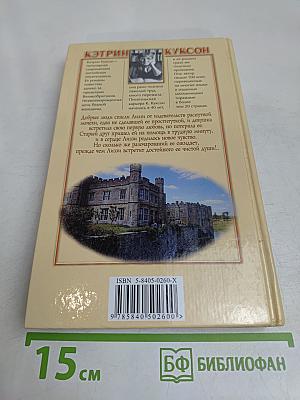 Цена счастья