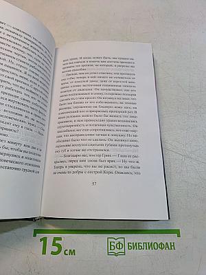 Мантисса