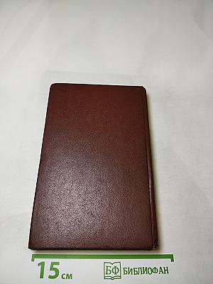 Стихотворения Ф. Тютчева