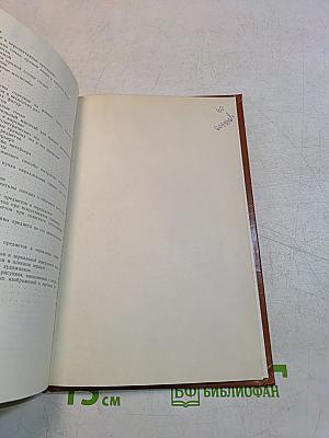 Задачник по черчению и перспективе