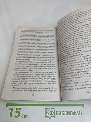 Мысли о жизни. Воспоминания
