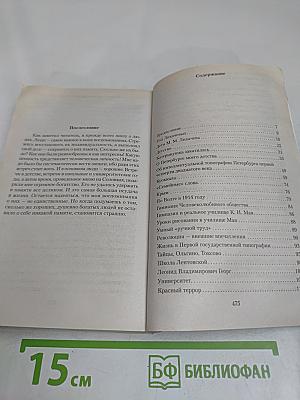 Мысли о жизни. Воспоминания