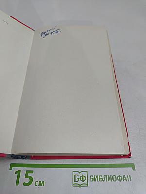 Гарсиа Лорка