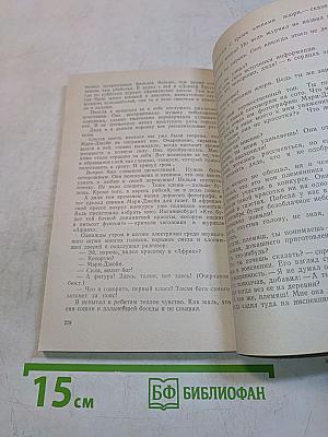 Высокое напряжение