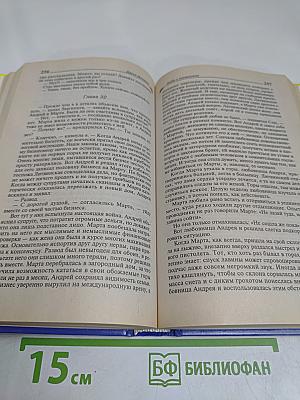 Жаба с кошельком
