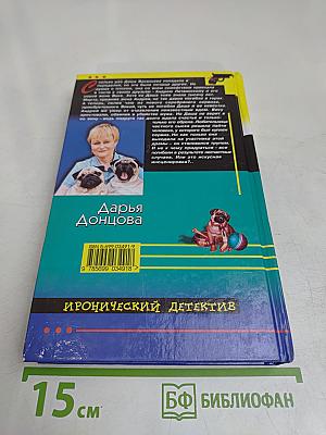 Жаба с кошельком