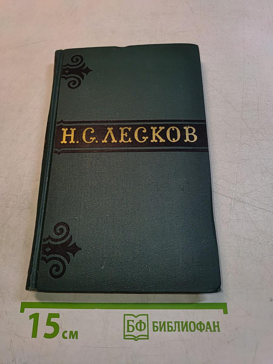 Собрание сочинений в шести томах. Том 1