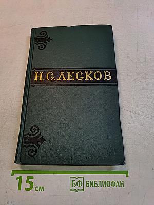 Собрание сочинений в шести томах. Том 1