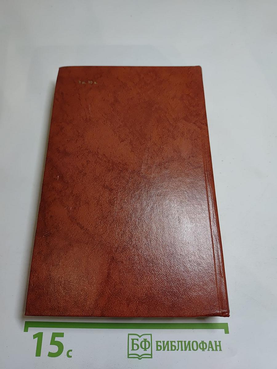 Владетель Баллантрэ. Рассказы и повести