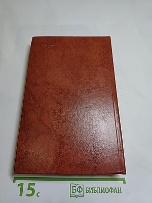 Владетель Баллантрэ. Рассказы и повести