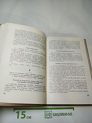 Праздничный стол