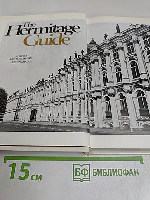 The Hermitage Guide
