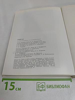The Hermitage Guide