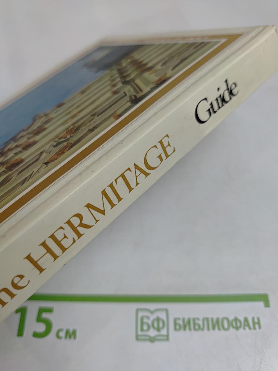 The Hermitage Guide