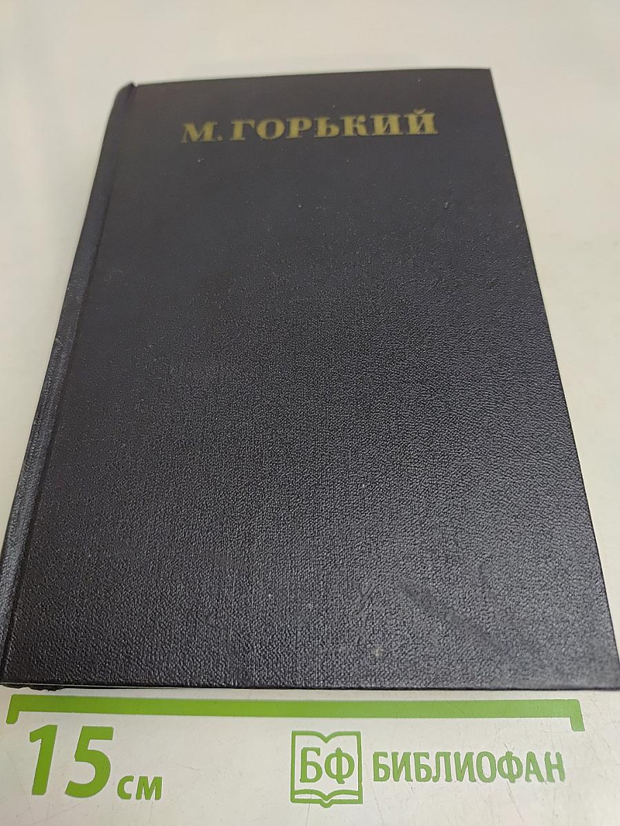 Повести 1913-1923