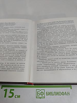 Горизонты