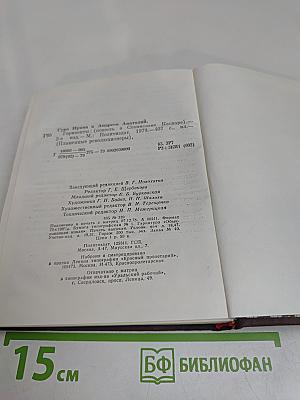 Горизонты