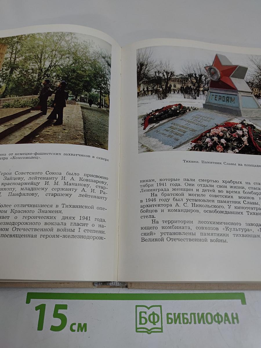 Достопримечательности Ленинградской области
