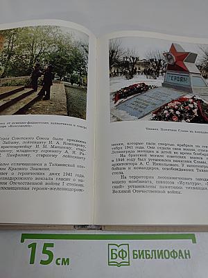 Достопримечательности Ленинградской области