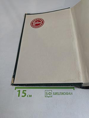 На сопках Маньчжурии