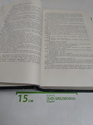 На сопках Маньчжурии