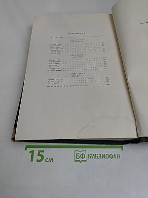 На сопках Маньчжурии