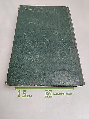 На сопках Маньчжурии