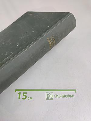 На сопках Маньчжурии