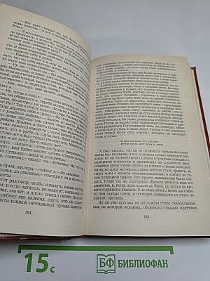 Владетель Баллантрэ. Рассказы и повести