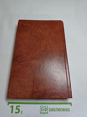 Владетель Баллантрэ. Рассказы и повести