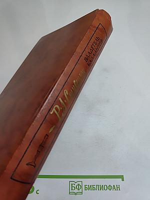 Владетель Баллантрэ. Рассказы и повести