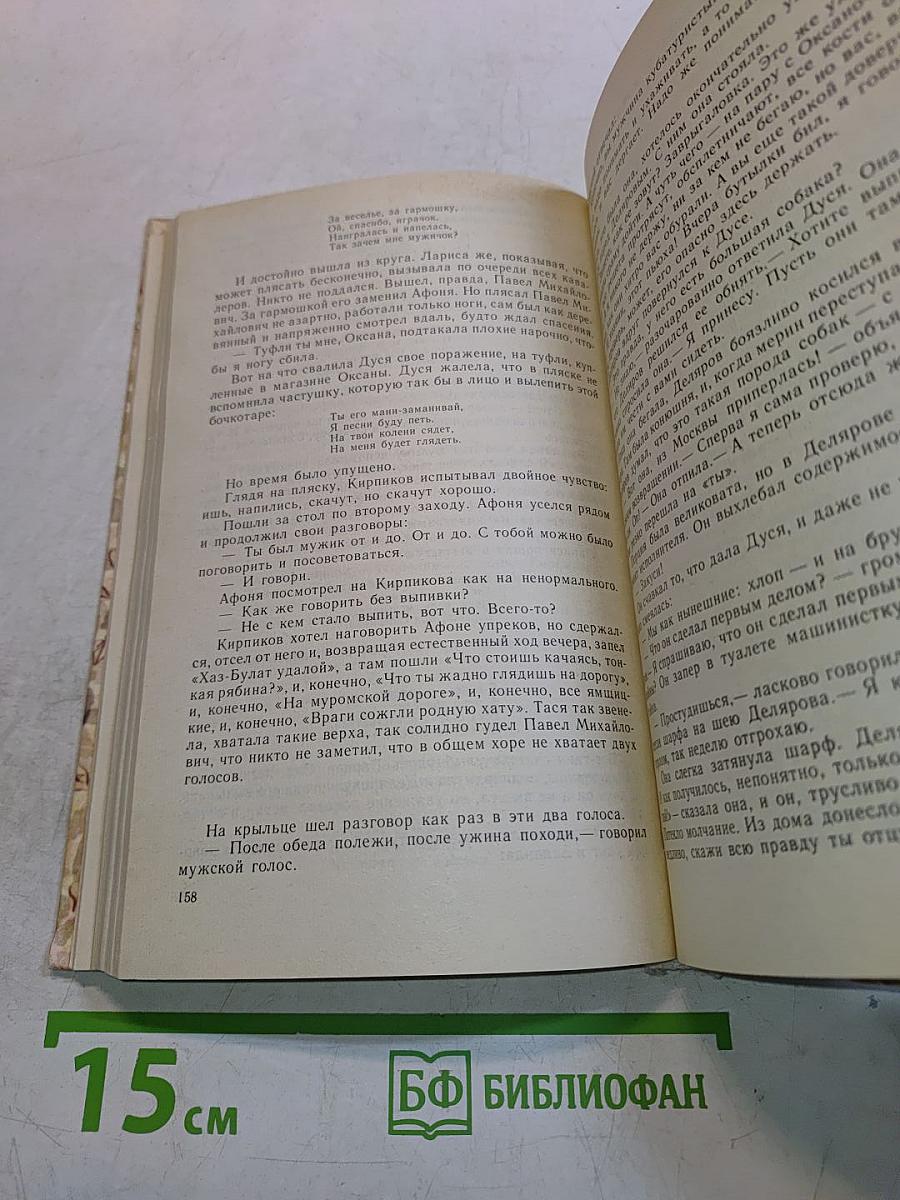 Повести и рассказы
