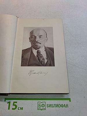 Ленин В.И. Краткая биография