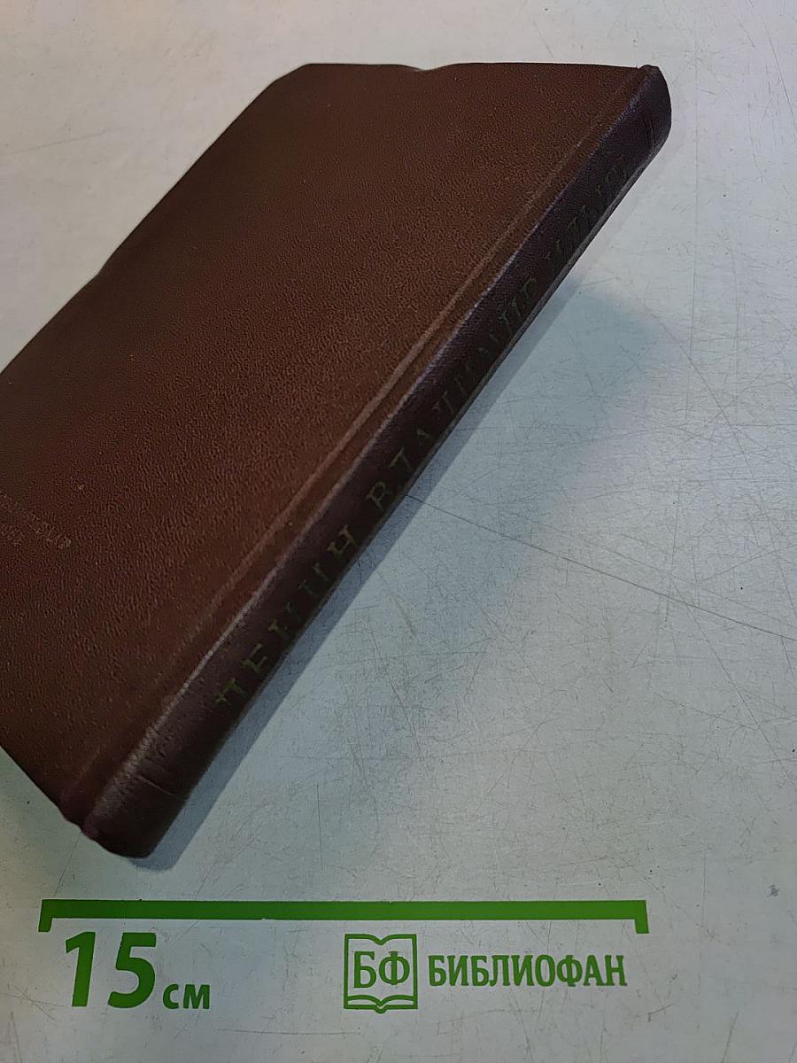 Ленин В.И. Краткая биография