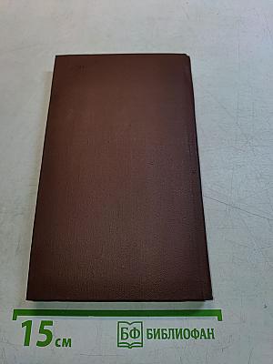 Избранное