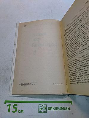 Книга для родителей