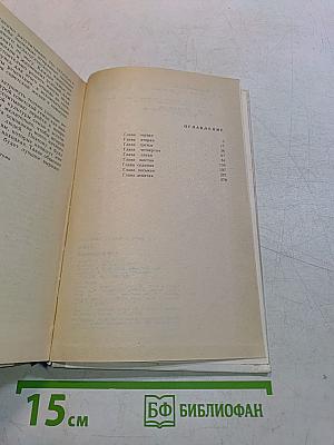 Книга для родителей